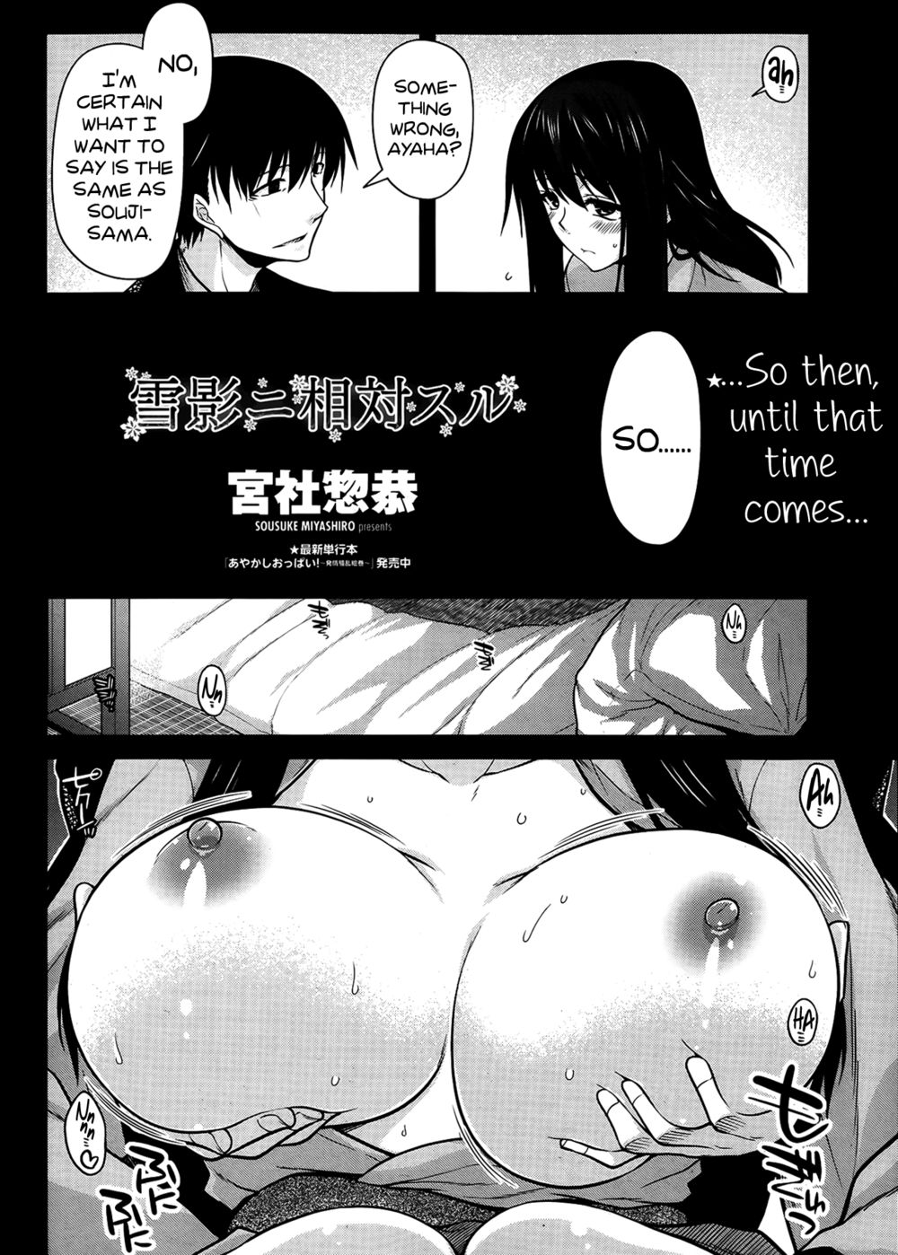 Hentai Manga Comic-Facing the Shadow of Snow-Read-2